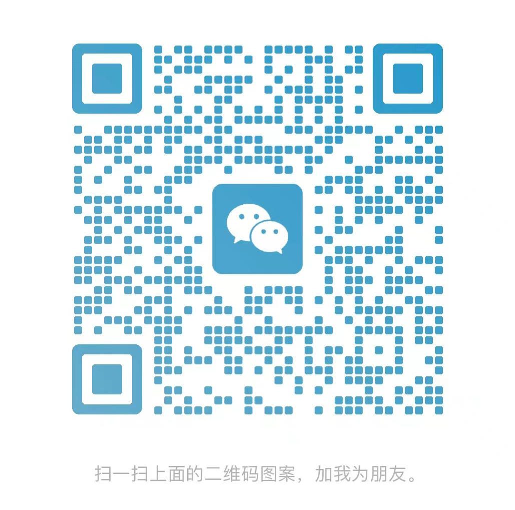 开源科技官方微信二维码 - 商务合作咨询